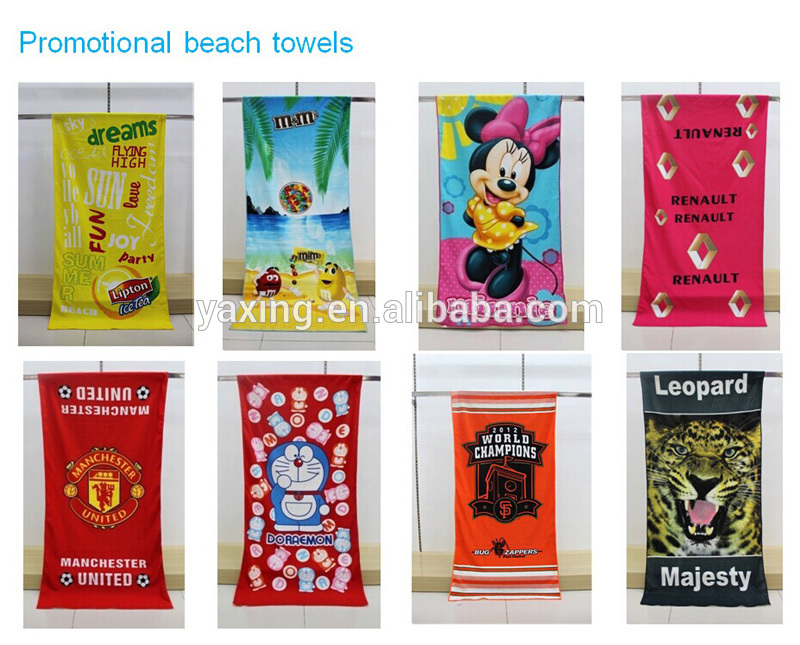 promotional beach towel.jpg